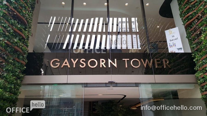 Gaysorn Tower / เกสร ทาวเวอร์