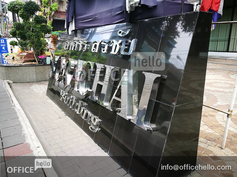 sorrachai - อาคาร สรชัย