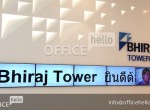 ฺBhiraj tower at emquartier / ภิรัช ทาวเวอร์ แอท เอ็มควอเทียร์