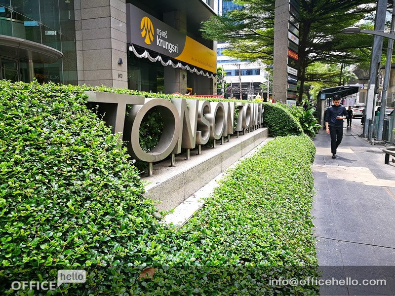 ต้นสน ทาวเวอร์ / Tonson Tower