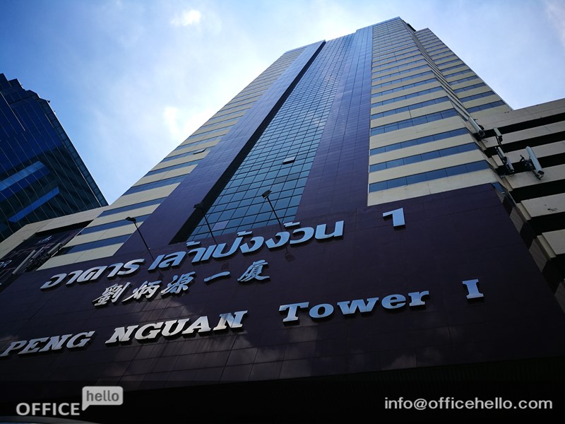 เล้าเป้งหงวน 1