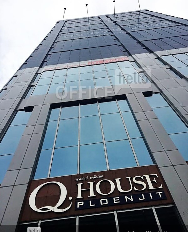 Q house เพลินจิต