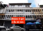 Townhouse  Asoke for sale