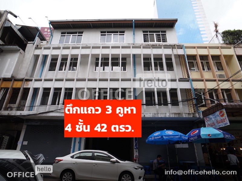 Townhouse Asoke for sale