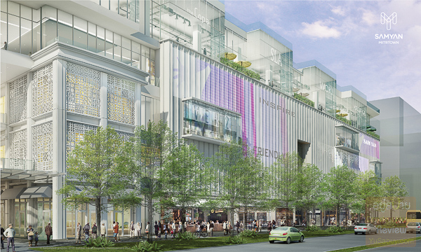 สามย่าน มิตรทาวน์ samyan-mitrtown